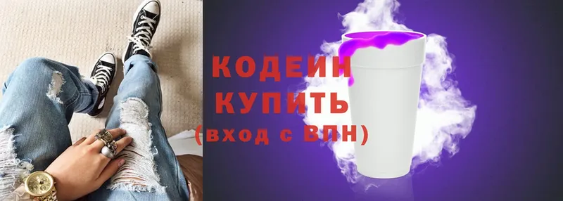 где купить наркоту  Кинешма  Кодеин напиток Lean (лин) 