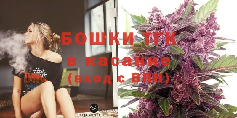 Бошки Шишки Ganja  MEGA ссылка  Кинешма 